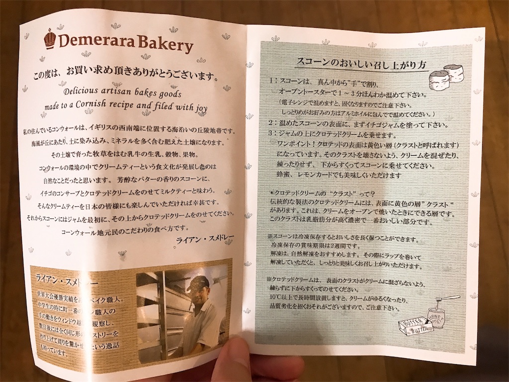 f:id:erikamd:20191014133410j:image f:id:erikamd:20191014133410j:image
