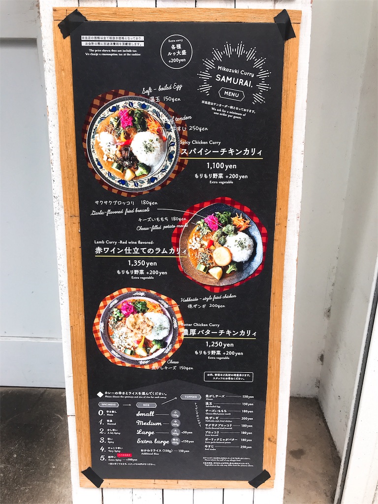 f:id:erikamd:20191014133728j:image f:id:erikamd:20191014133728j:image