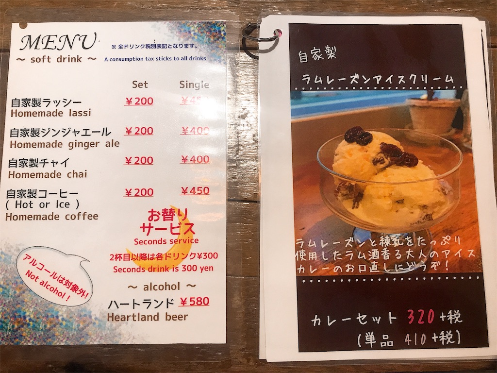 f:id:erikamd:20191014133731j:image f:id:erikamd:20191014133731j:image
