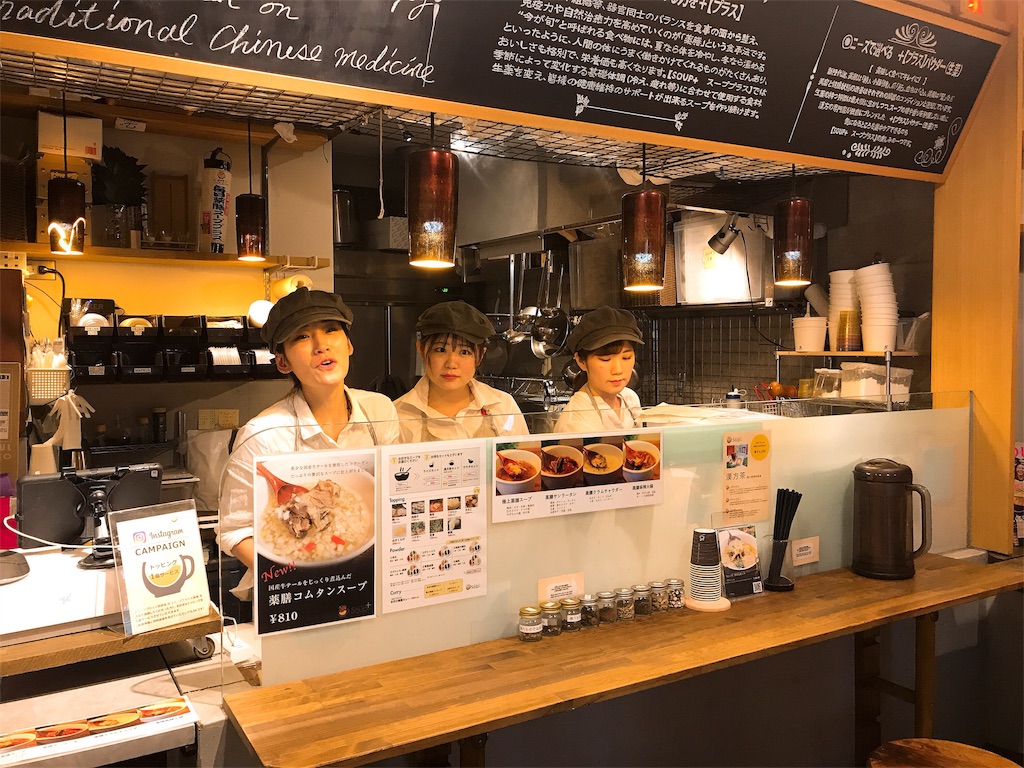 f:id:erikamd:20191014134701j:image f:id:erikamd:20191014134701j:image