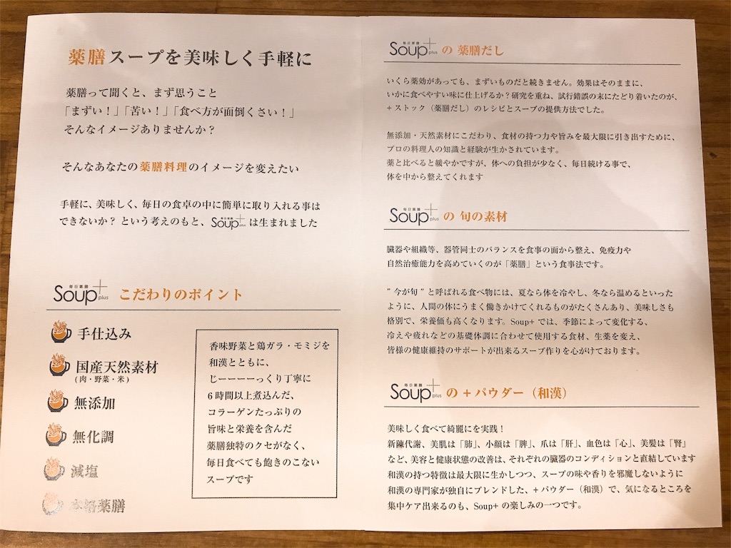 f:id:erikamd:20191014134816j:image f:id:erikamd:20191014134816j:image