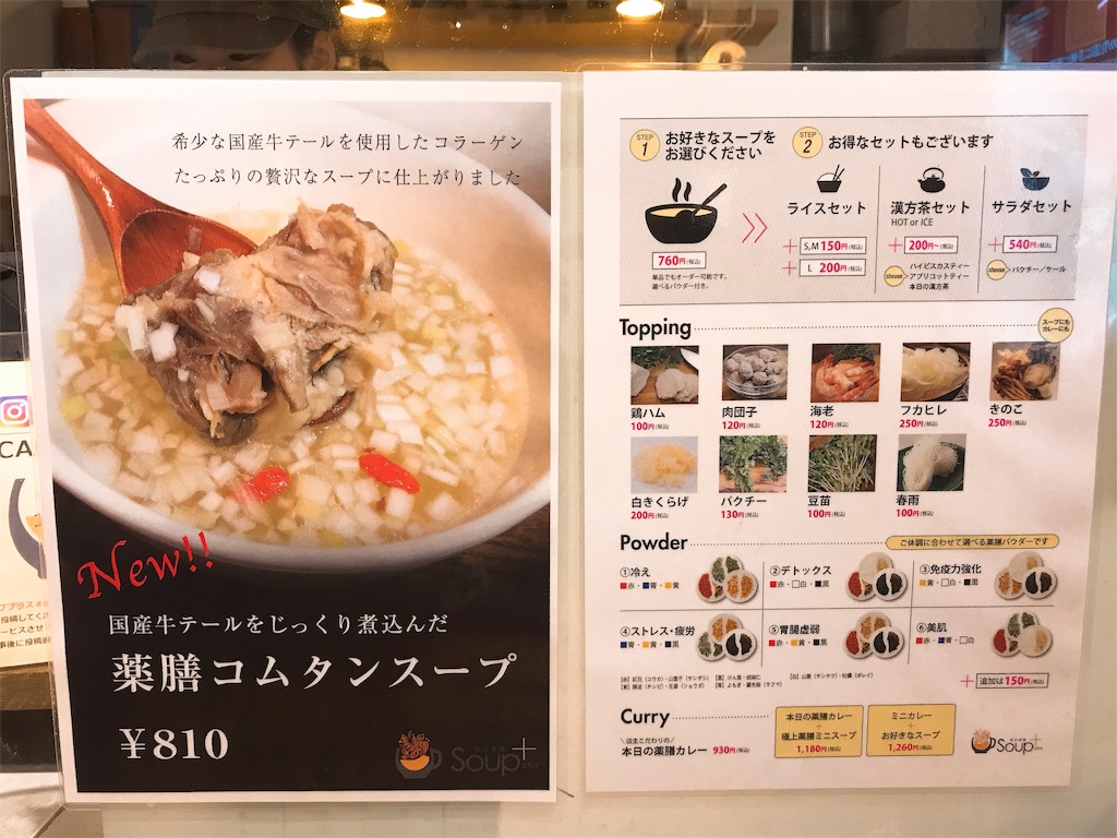 f:id:erikamd:20191014134819j:image f:id:erikamd:20191014134819j:image
