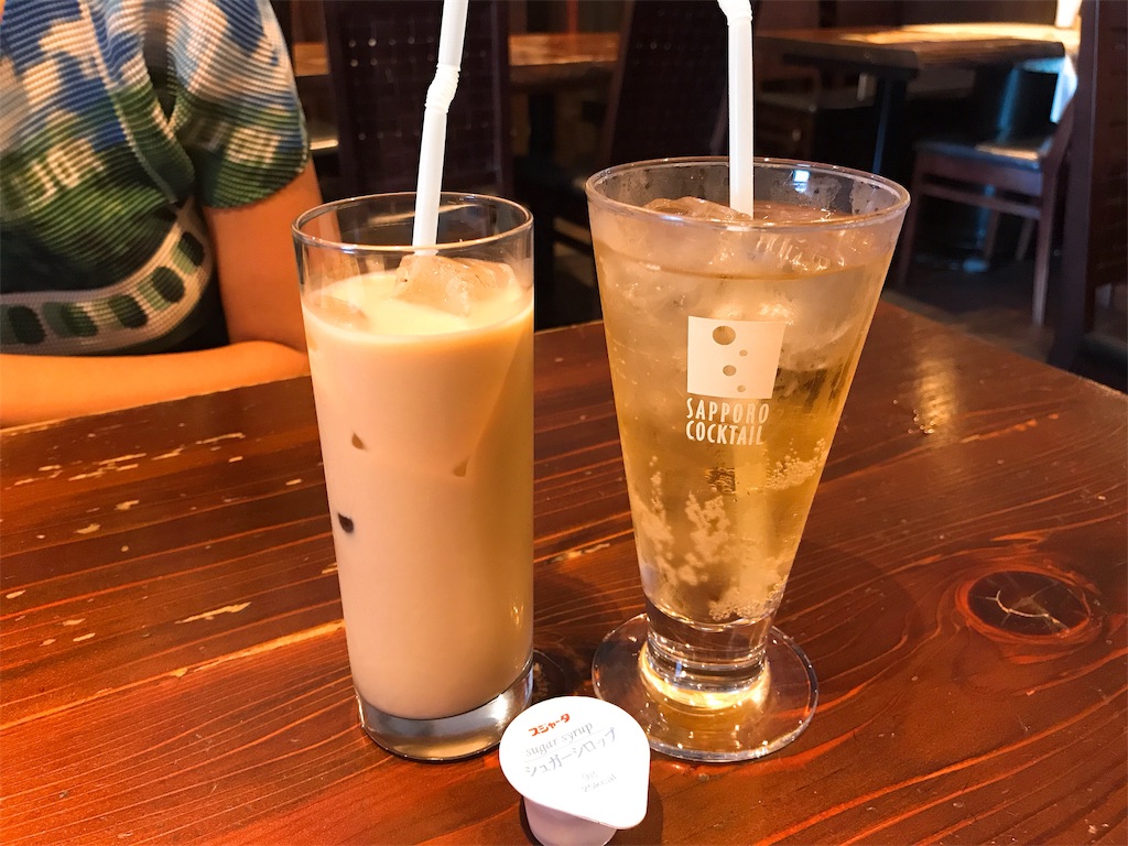 f:id:erikamd:20191014140405j:image f:id:erikamd:20191014140405j:image