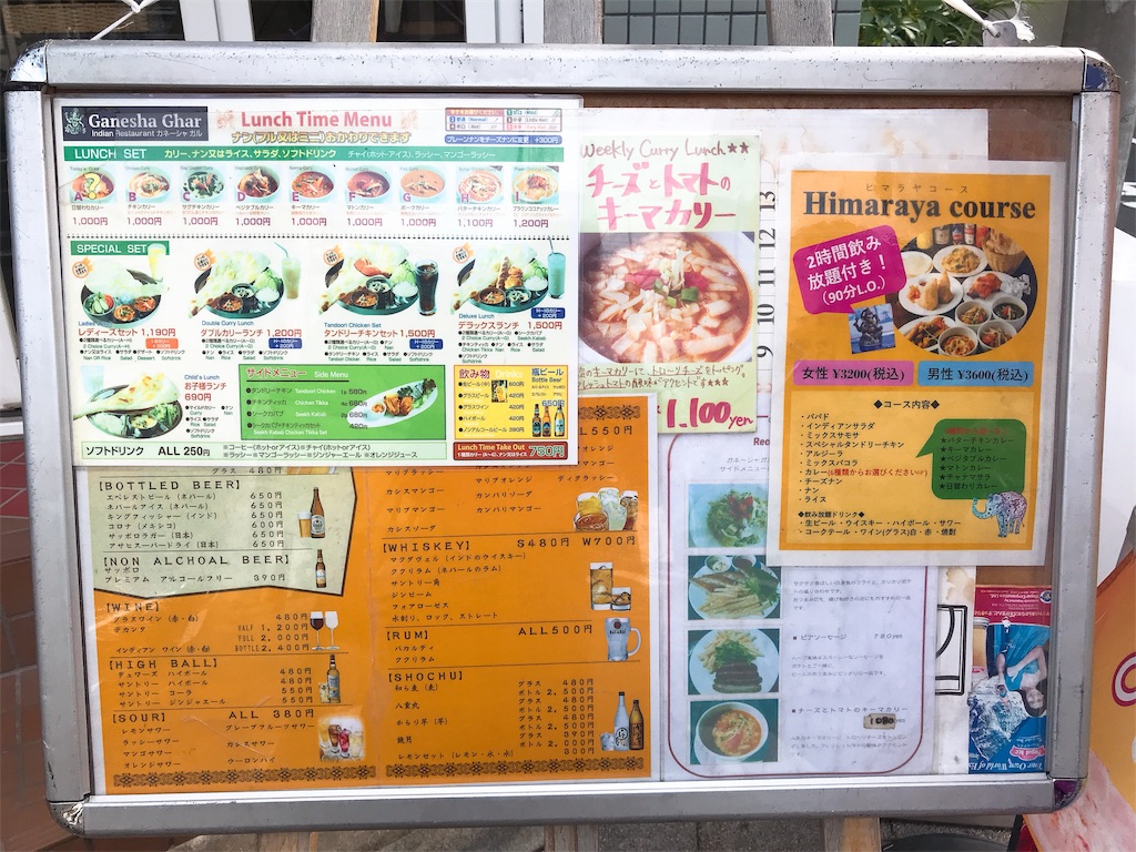 f:id:erikamd:20191014140546j:image f:id:erikamd:20191014140546j:image