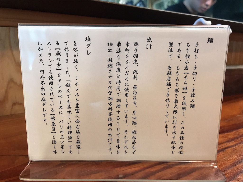 f:id:erikamd:20191015193412j:image f:id:erikamd:20191015193412j:image