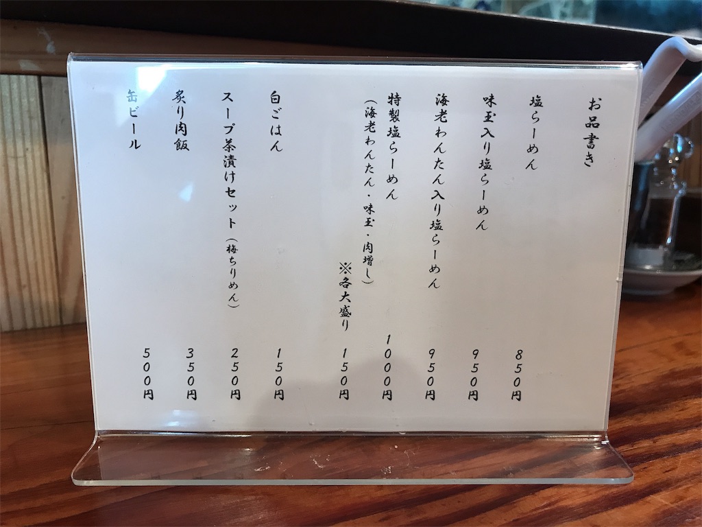 f:id:erikamd:20191015193421j:image f:id:erikamd:20191015193421j:image