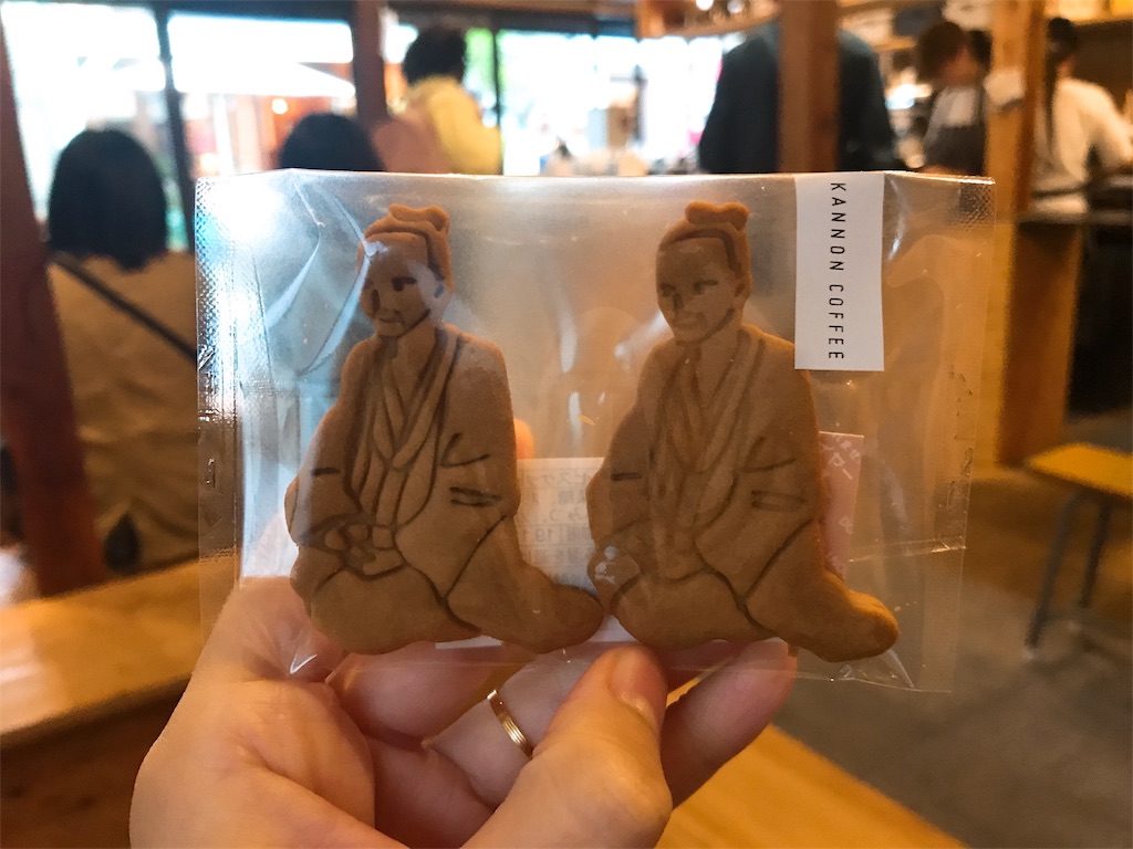 f:id:erikamd:20191022195111j:image f:id:erikamd:20191022195111j:image