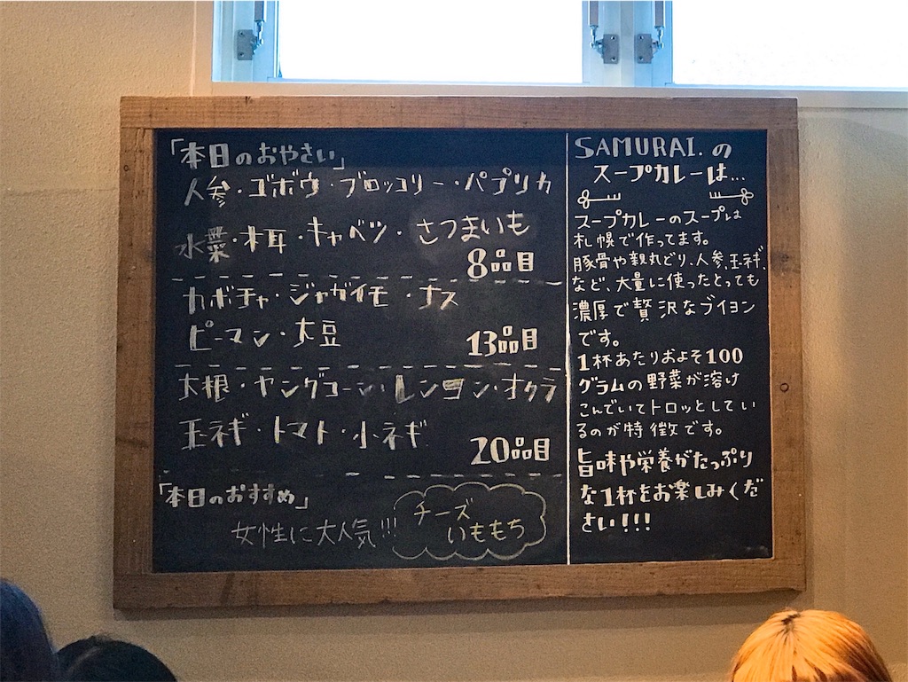 f:id:erikamd:20191023181427j:image f:id:erikamd:20191023181427j:image