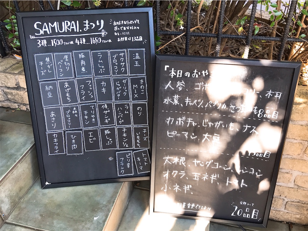 f:id:erikamd:20191023181430j:image f:id:erikamd:20191023181430j:image