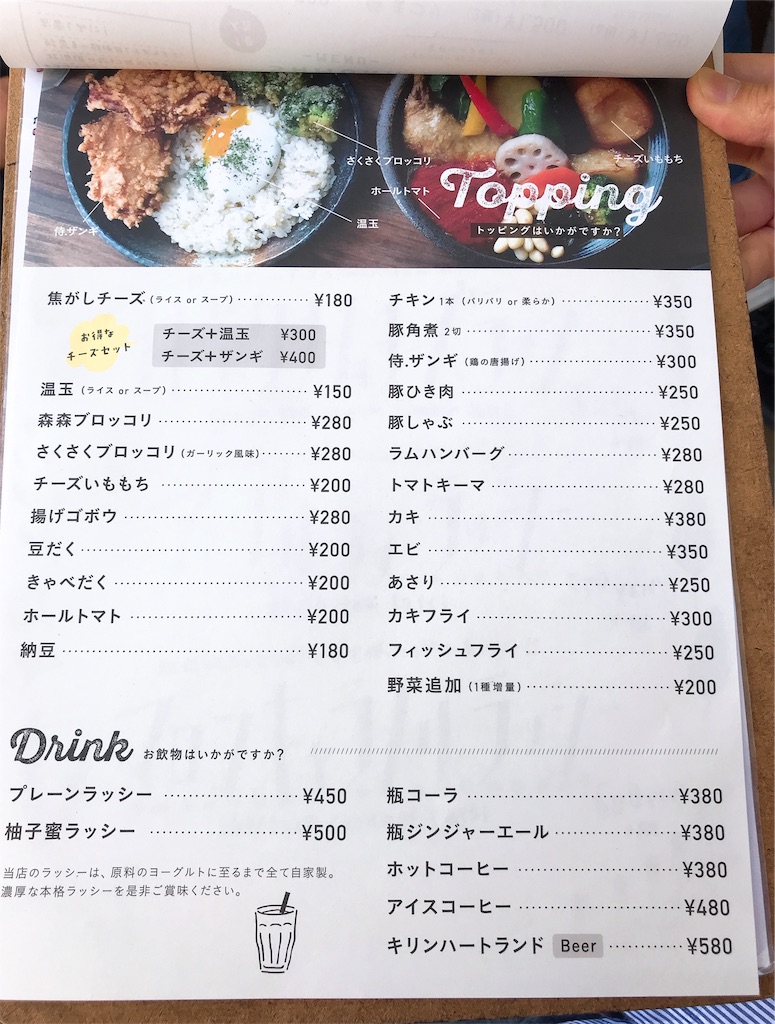 f:id:erikamd:20191023181553j:image f:id:erikamd:20191023181553j:image