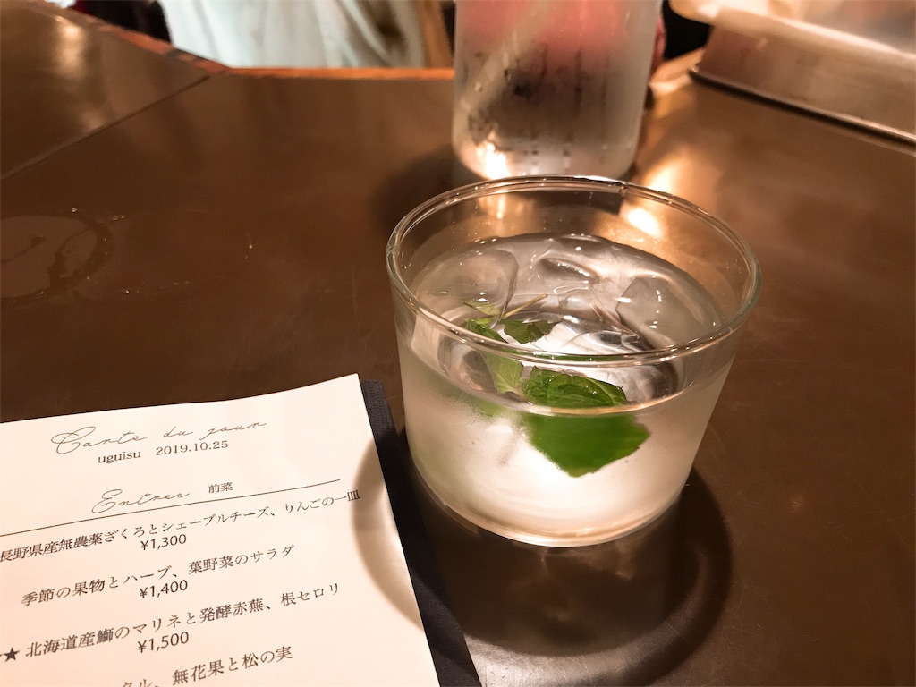 f:id:erikamd:20191026000806j:image f:id:erikamd:20191026000806j:image