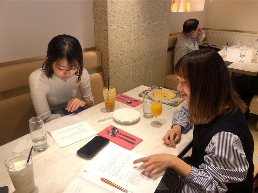 f:id:erikamd:20191028083646j:image f:id:erikamd:20191028083646j:image