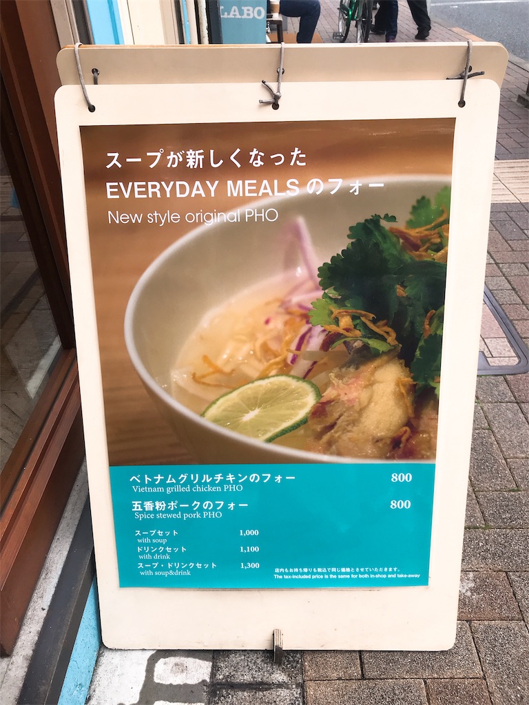f:id:erikamd:20191101202338j:image f:id:erikamd:20191101202338j:image