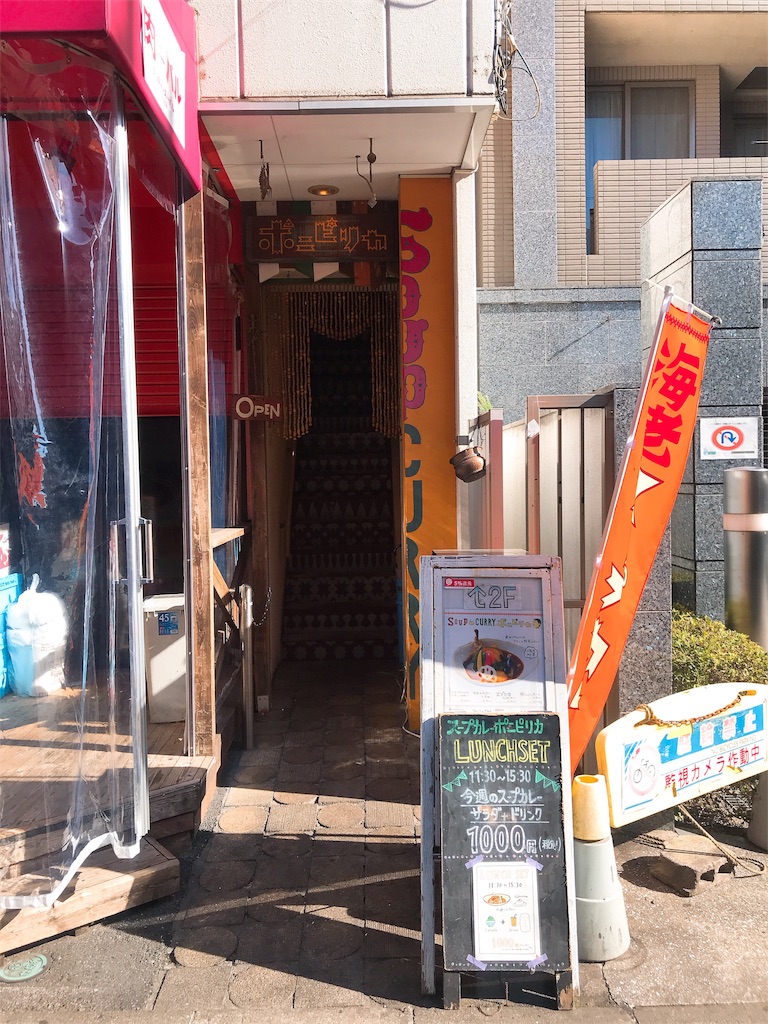 f:id:erikamd:20191101202844j:image f:id:erikamd:20191101202844j:image