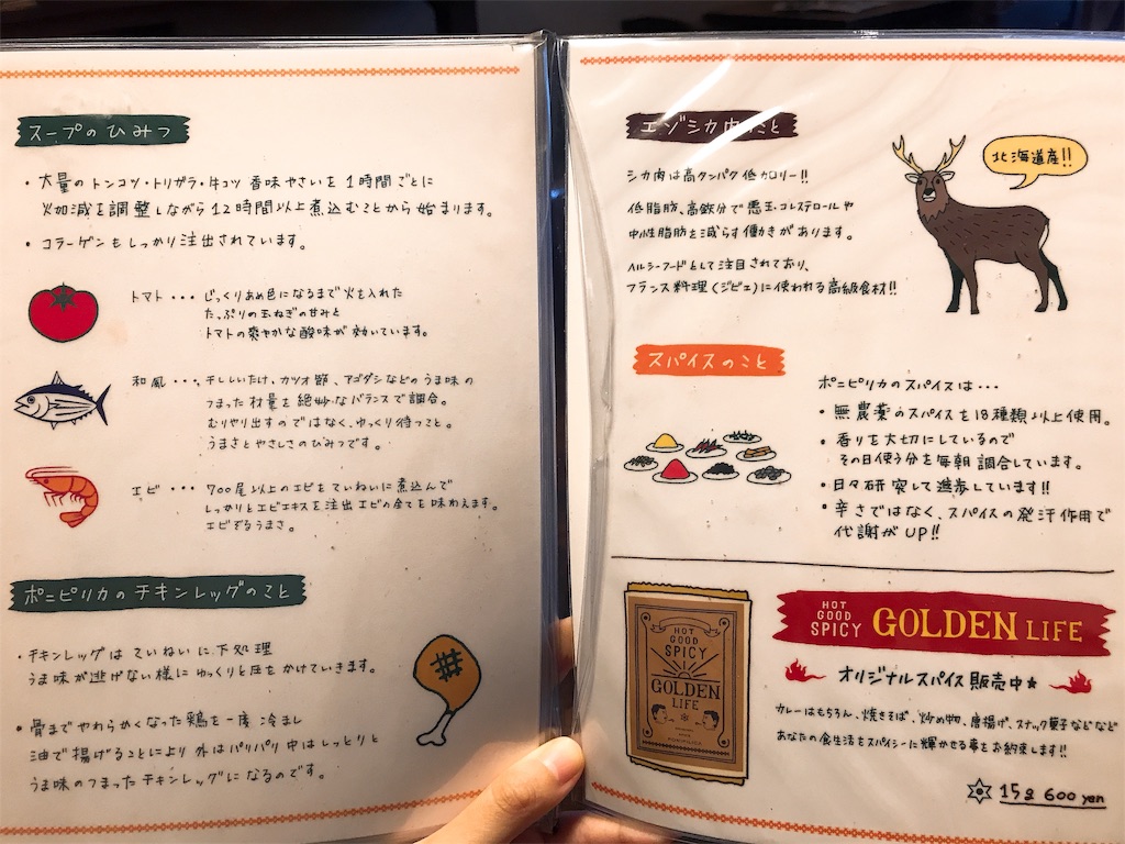 f:id:erikamd:20191101203115j:image f:id:erikamd:20191101203115j:image