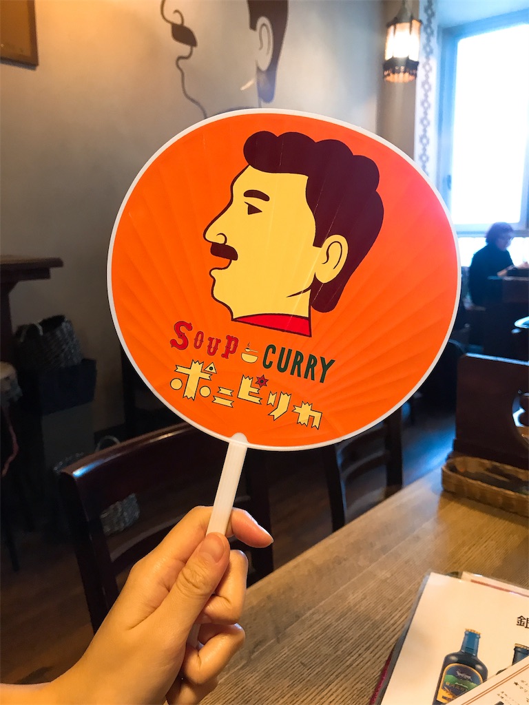 f:id:erikamd:20191101203432j:image f:id:erikamd:20191101203432j:image