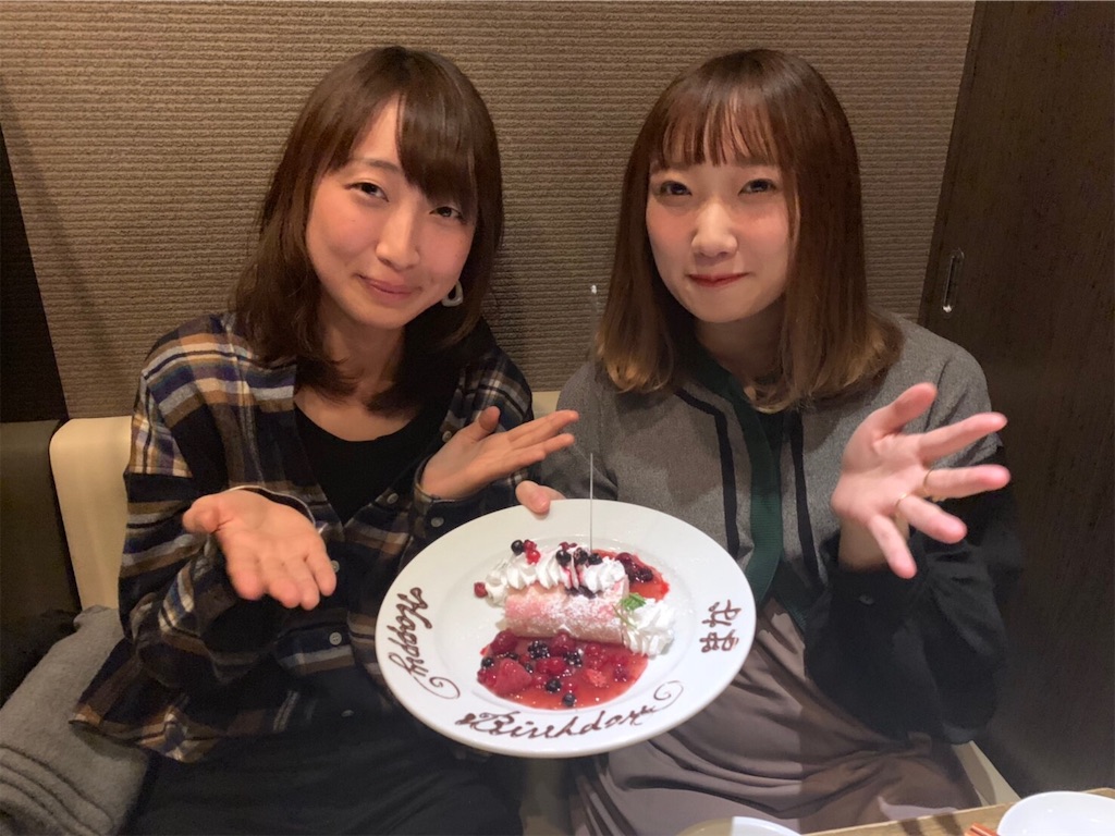 f:id:erikamd:20191103164358j:image f:id:erikamd:20191103164358j:image
