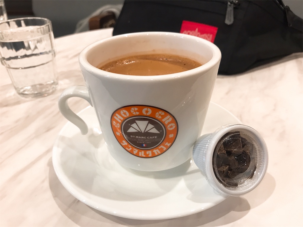 f:id:erikamd:20191104134913j:image f:id:erikamd:20191104134913j:image