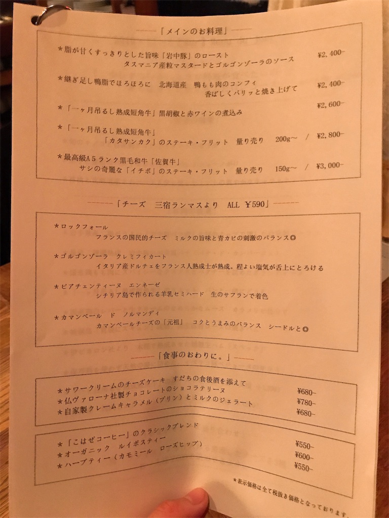 f:id:erikamd:20191110211139j:image f:id:erikamd:20191110211139j:image