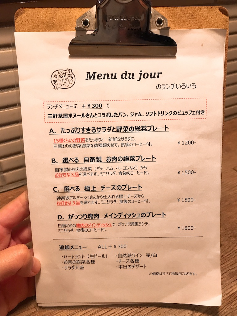 f:id:erikamd:20191110215033j:image f:id:erikamd:20191110215033j:image
