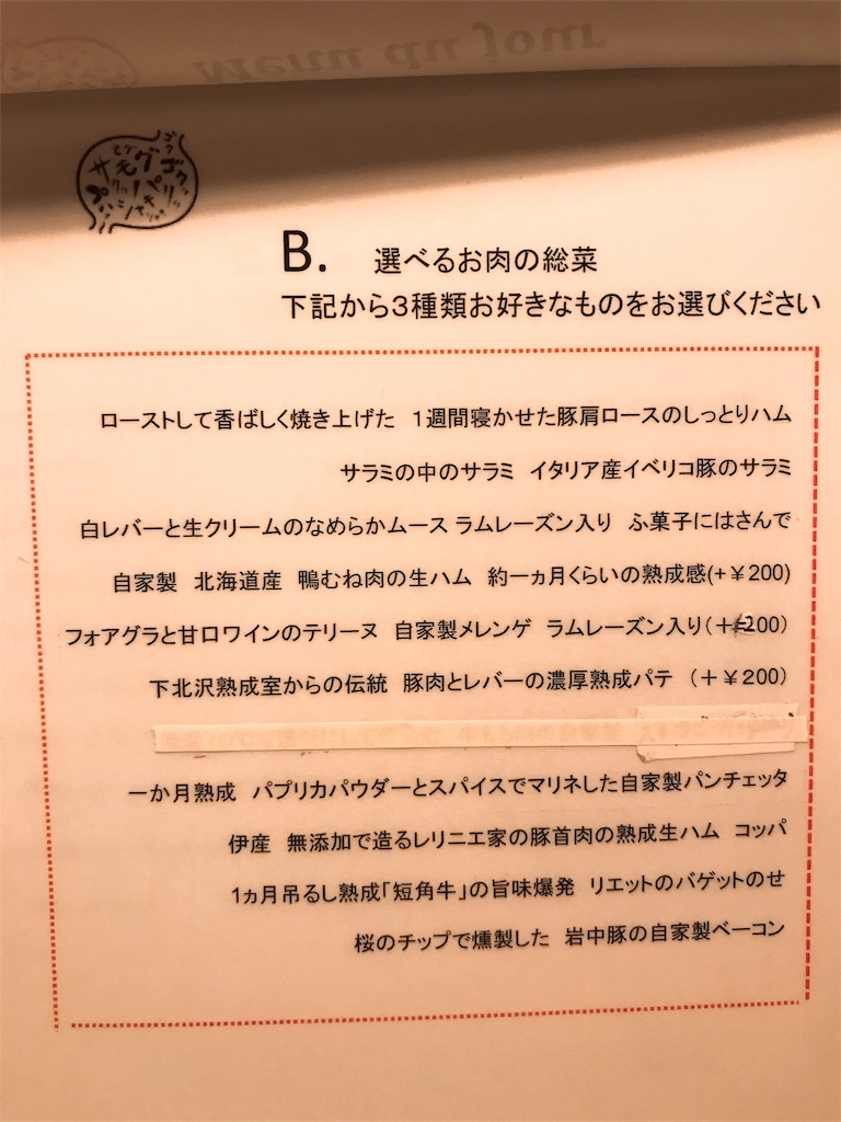 f:id:erikamd:20191110215037j:image f:id:erikamd:20191110215037j:image