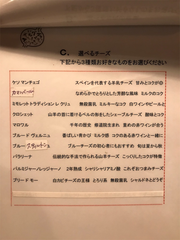 f:id:erikamd:20191110215040j:image f:id:erikamd:20191110215040j:image