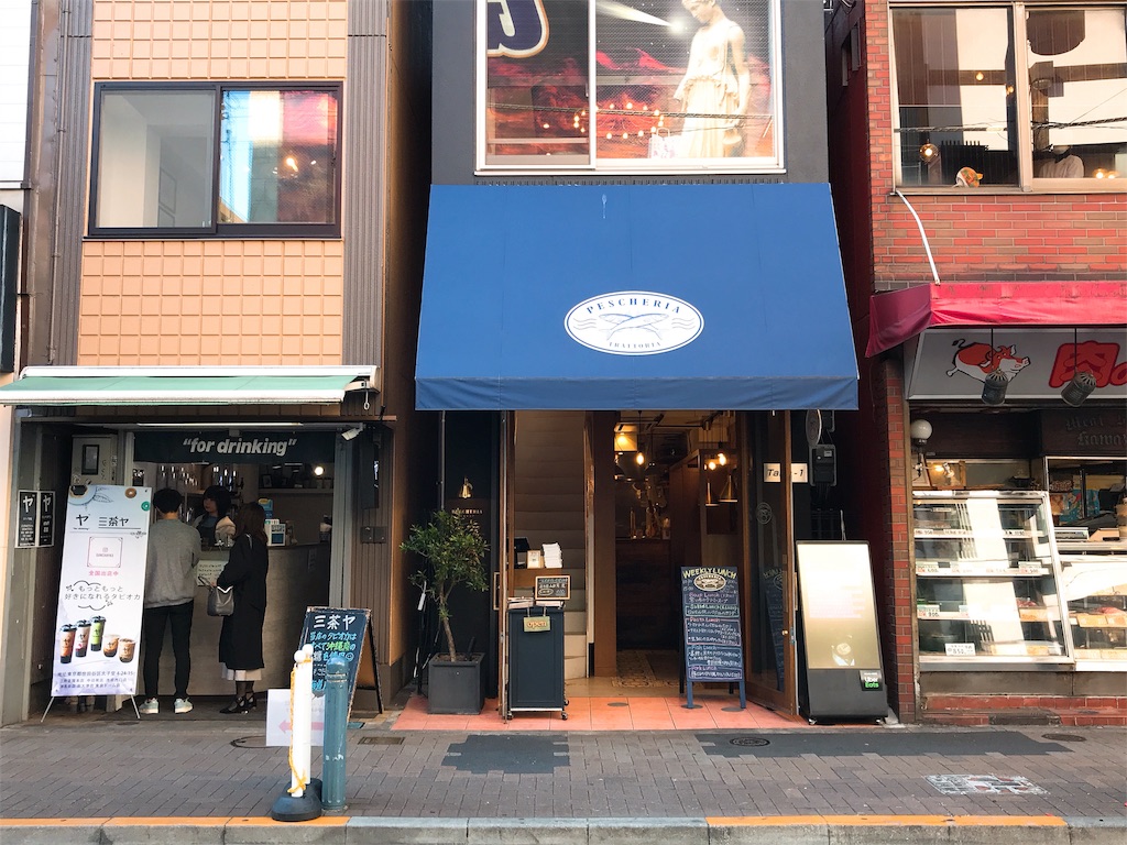 f:id:erikamd:20191110220147j:image f:id:erikamd:20191110220147j:image