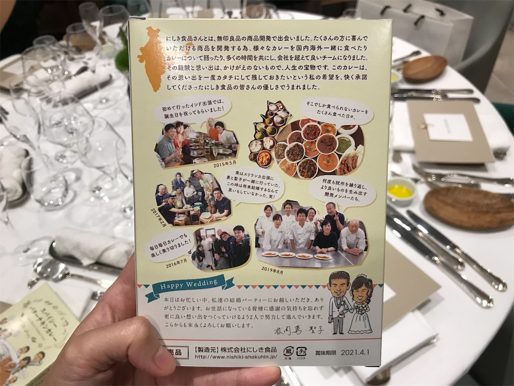 f:id:erikamd:20191110222932j:image f:id:erikamd:20191110222932j:image