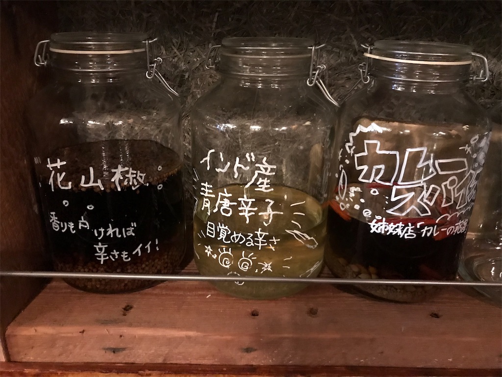 f:id:erikamd:20191112101646j:image f:id:erikamd:20191112101646j:image