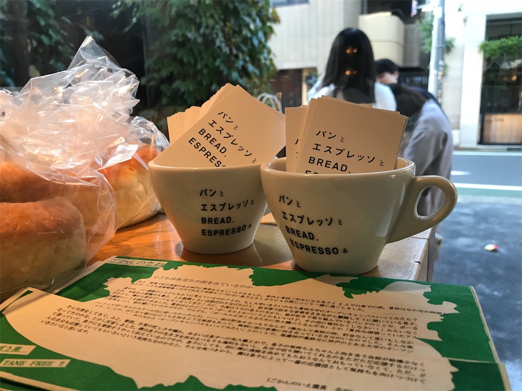 f:id:erikamd:20191114225246j:image f:id:erikamd:20191114225246j:image