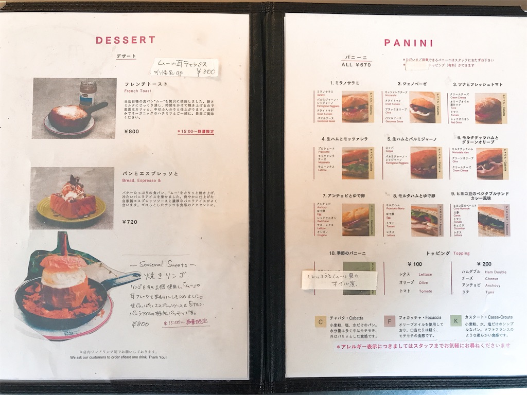 f:id:erikamd:20191114225410j:image f:id:erikamd:20191114225410j:image