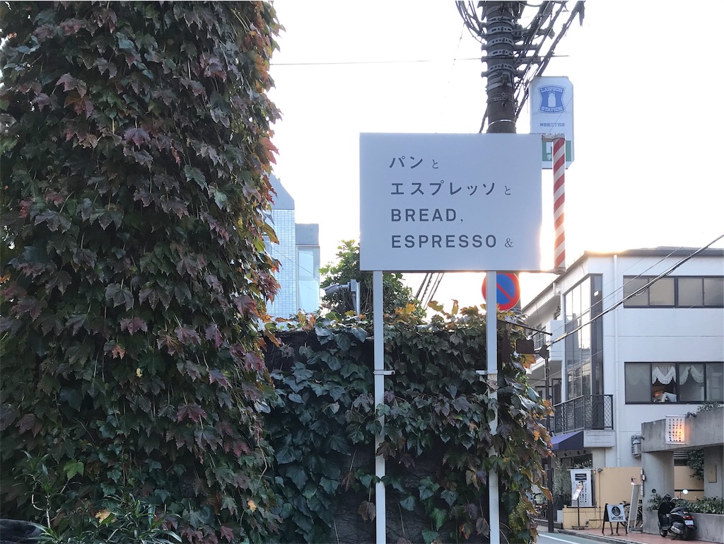 f:id:erikamd:20191114225931j:image f:id:erikamd:20191114225931j:image