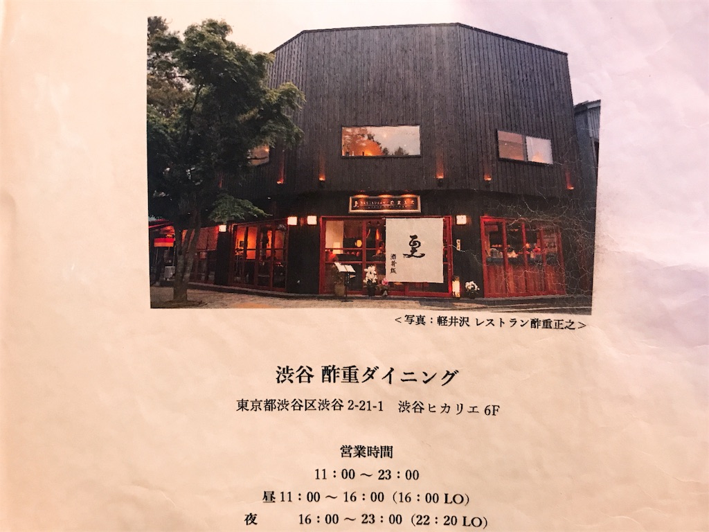 f:id:erikamd:20191114230400j:image f:id:erikamd:20191114230400j:image