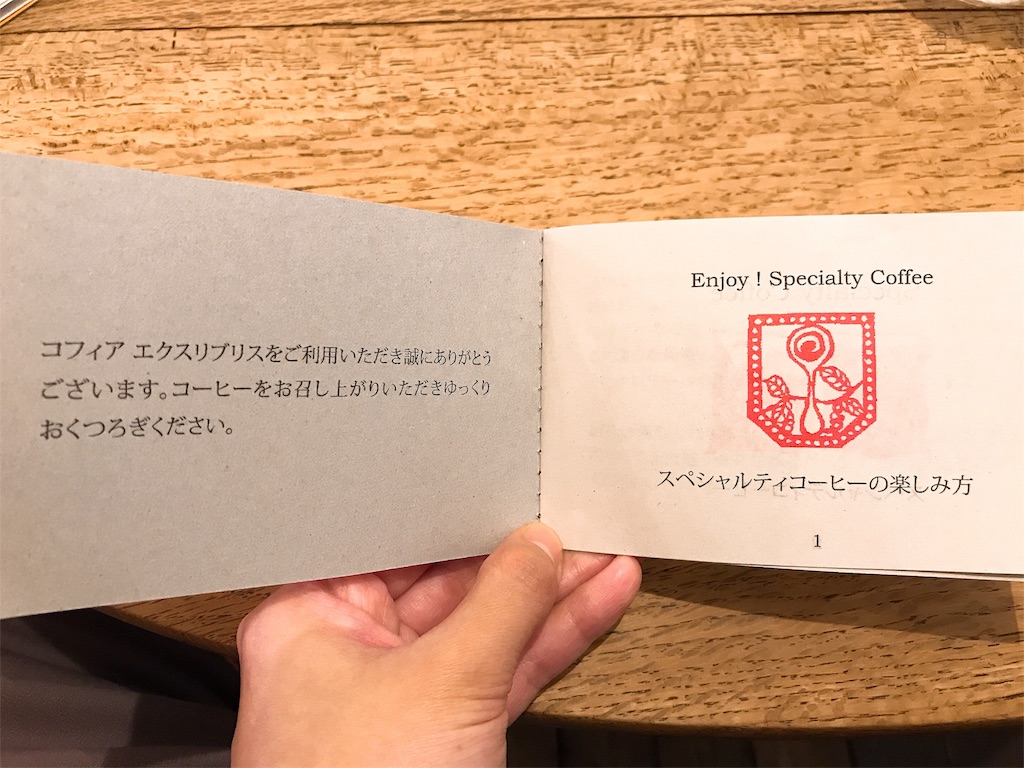 f:id:erikamd:20191120093108j:image f:id:erikamd:20191120093108j:image