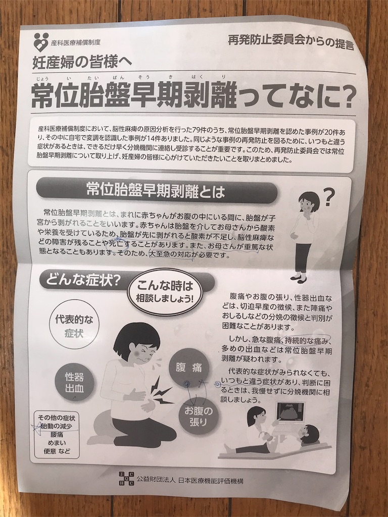 f:id:erikamd:20191120112147j:image f:id:erikamd:20191120112147j:image