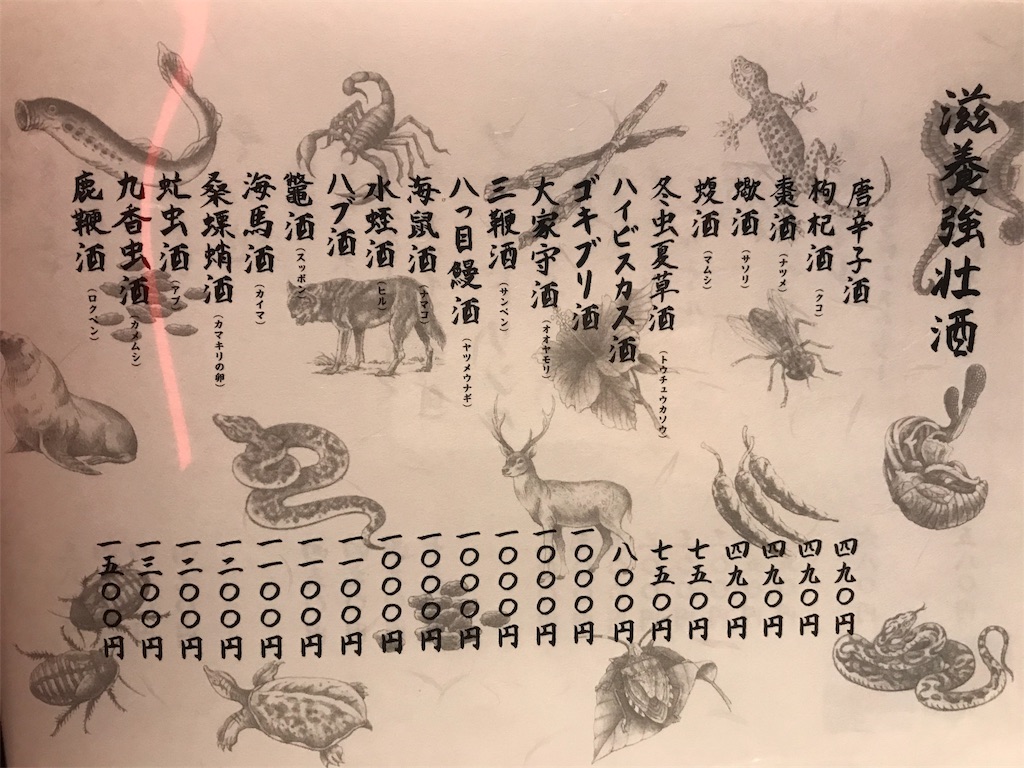 f:id:erikamd:20191121205738j:image f:id:erikamd:20191121205738j:image