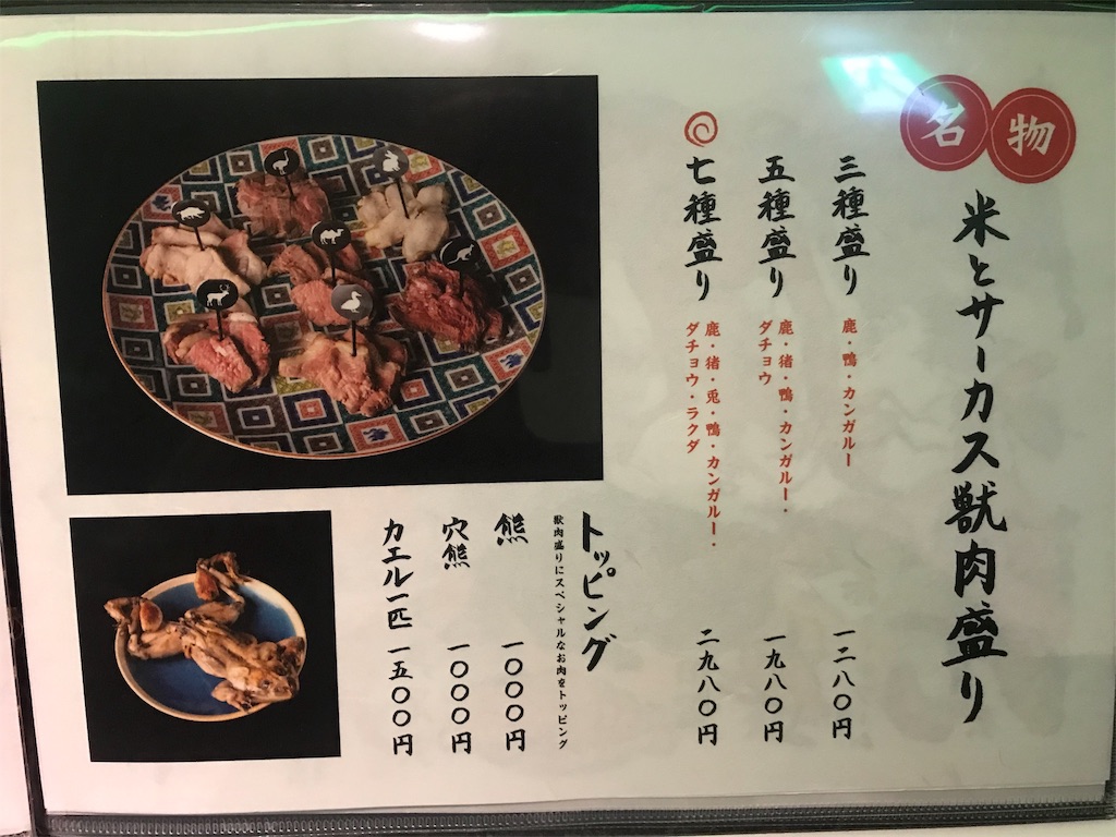 f:id:erikamd:20191121205809j:image f:id:erikamd:20191121205809j:image