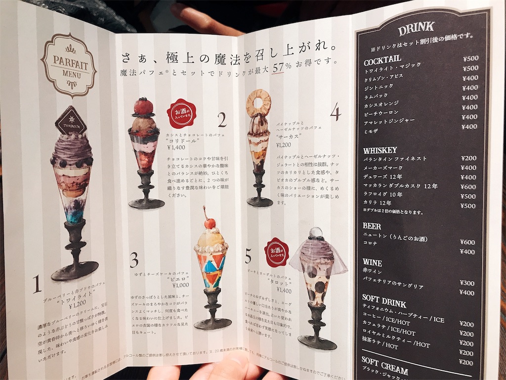 f:id:erikamd:20191121210042j:image f:id:erikamd:20191121210042j:image
