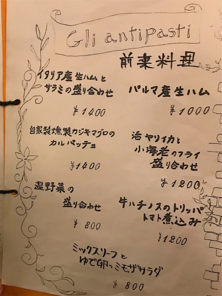 f:id:erikamd:20191124214252j:image f:id:erikamd:20191124214252j:image