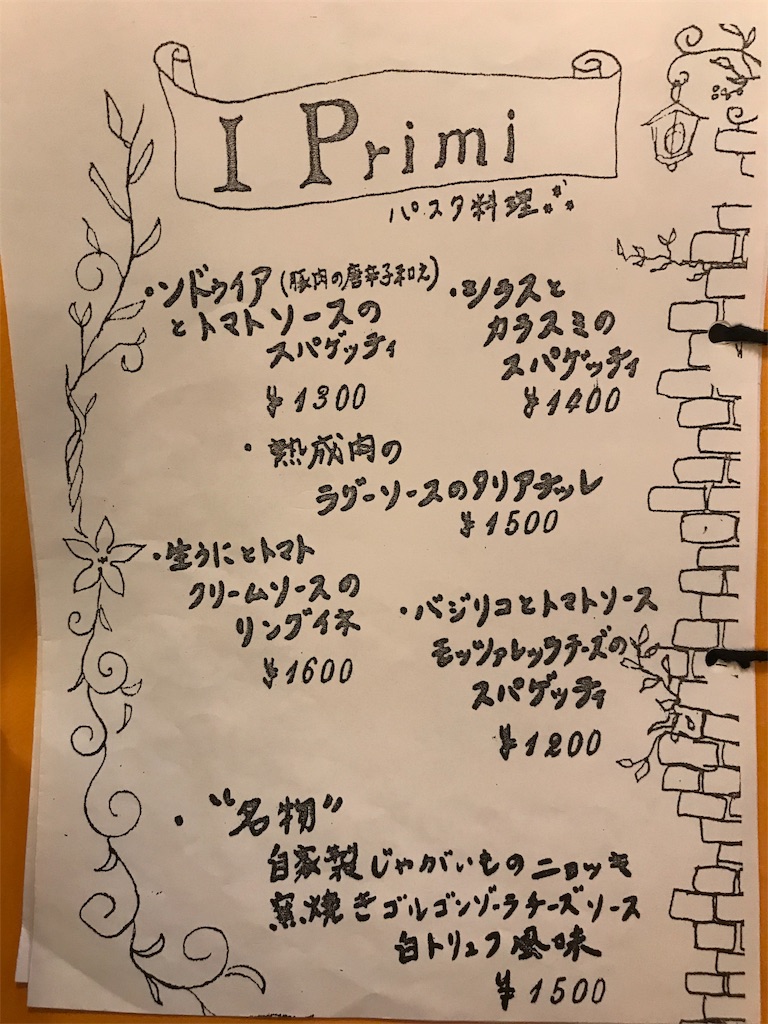 f:id:erikamd:20191124214259j:image f:id:erikamd:20191124214259j:image