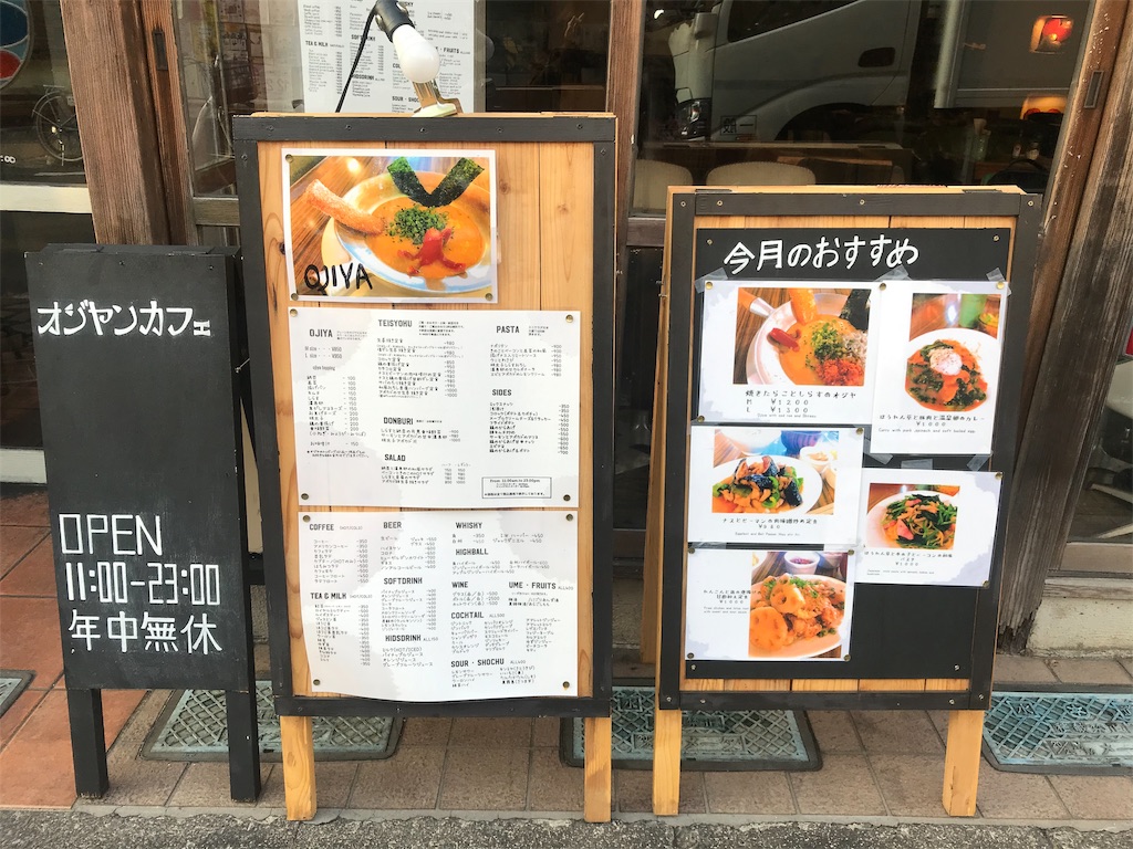 f:id:erikamd:20191127213434j:image f:id:erikamd:20191127213434j:image