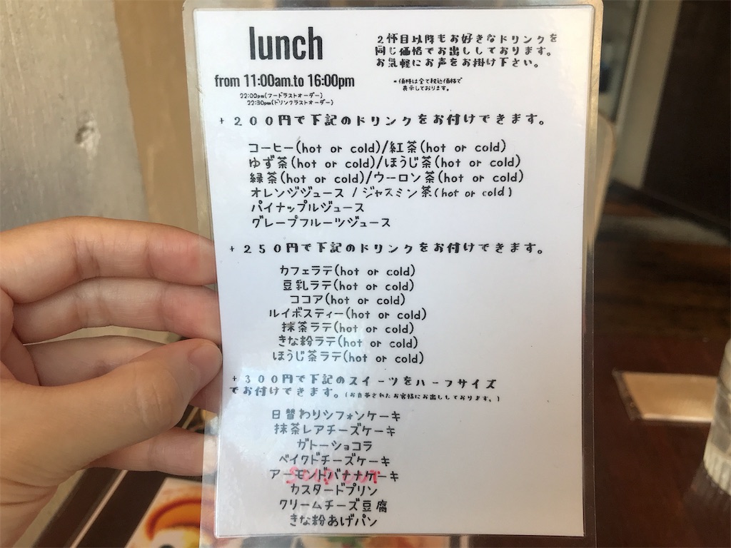 f:id:erikamd:20191127213437j:image f:id:erikamd:20191127213437j:image