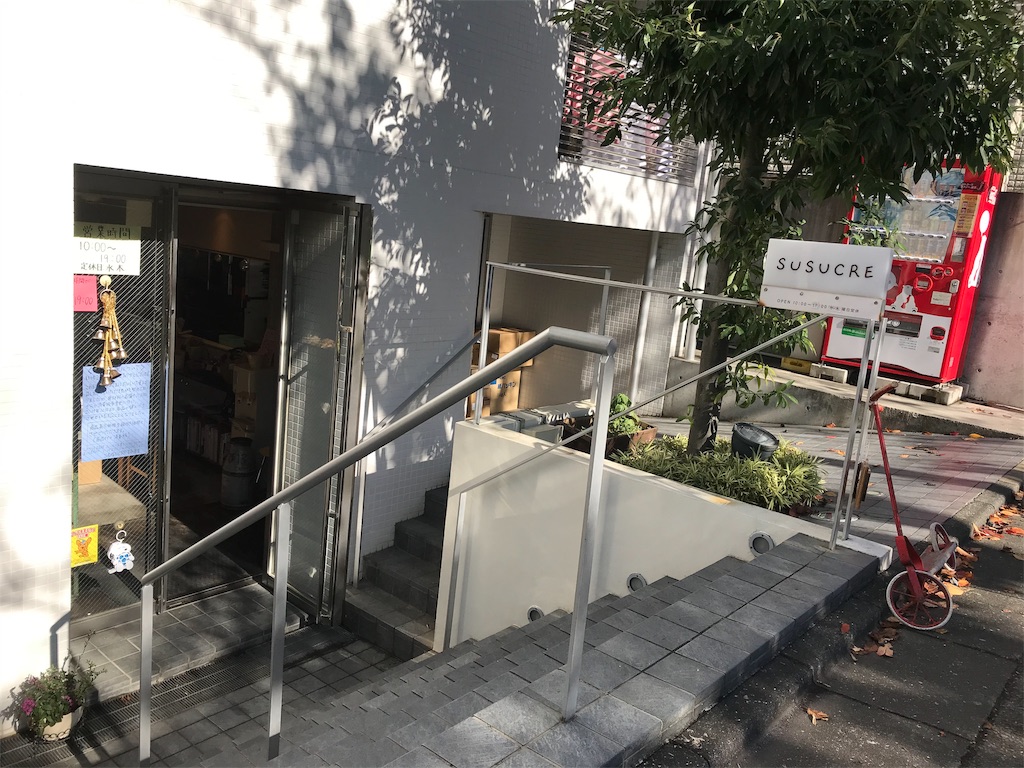 f:id:erikamd:20191130190204j:image f:id:erikamd:20191130190204j:image