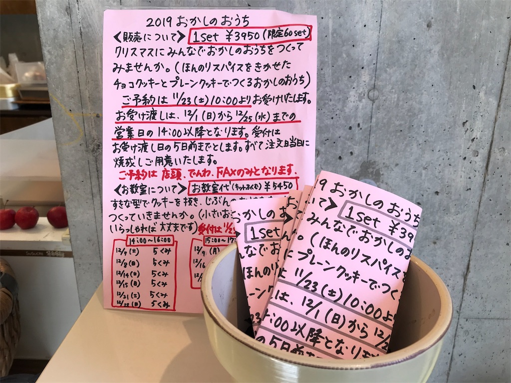 f:id:erikamd:20191130190250j:image f:id:erikamd:20191130190250j:image