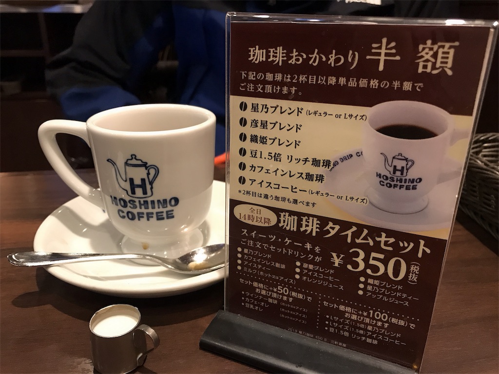 f:id:erikamd:20191130191629j:image f:id:erikamd:20191130191629j:image