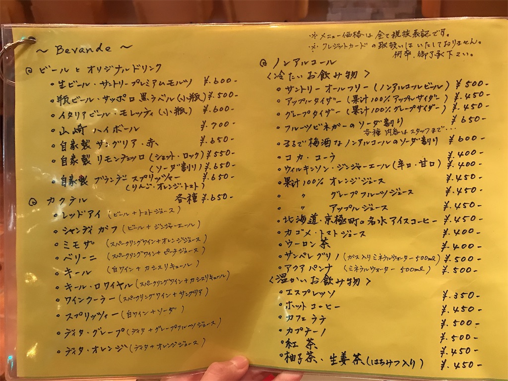 f:id:erikamd:20191203211212j:image f:id:erikamd:20191203211212j:image