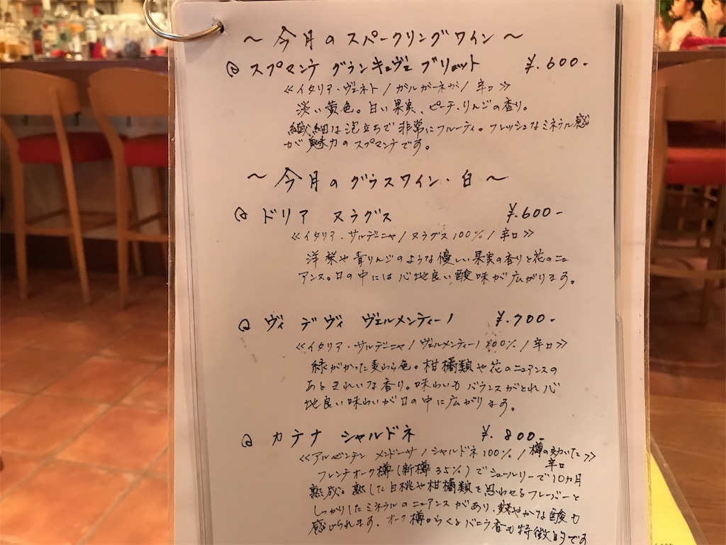 f:id:erikamd:20191203211238j:image f:id:erikamd:20191203211238j:image