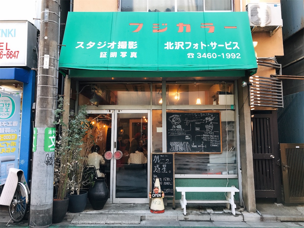 f:id:erikamd:20191203211634j:image f:id:erikamd:20191203211634j:image