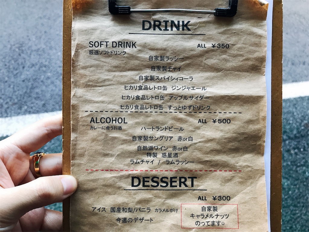 f:id:erikamd:20191203211707j:image f:id:erikamd:20191203211707j:image