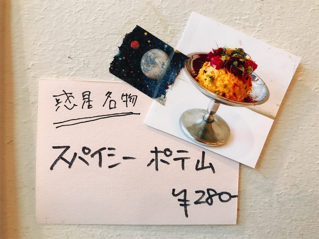 f:id:erikamd:20191203211709j:image f:id:erikamd:20191203211709j:image